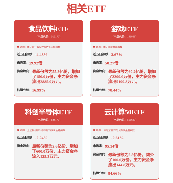 股票入门网股票 大丰实业、智元机器人在浙江成立硅基方舟机器人公司 注册资本1000万